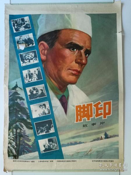 吉備国際大学毕业证办理